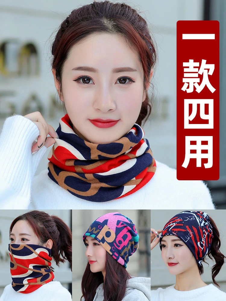 多功能秋冬韩版扭扭帽坐月子空调房防护护额保暖帽子围脖百搭面罩