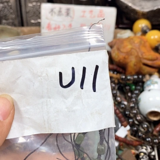 与***起金属66最美专属链接