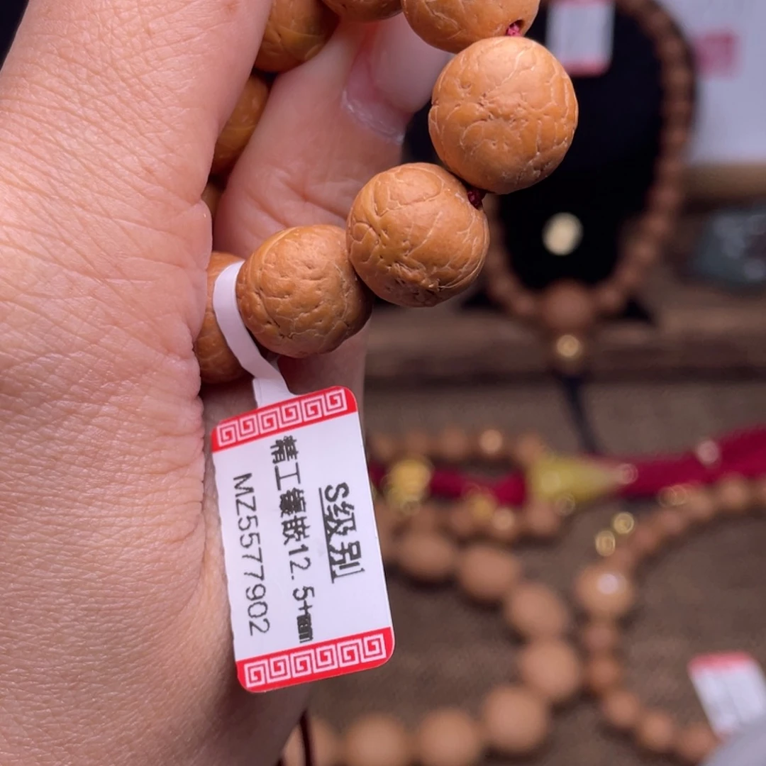 凤眼菩提手串菩提616