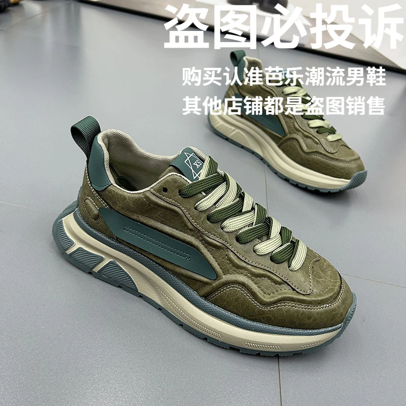 植鞣皮防水圆头秋季时尚休闲鞋运动鞋男士男鞋休闲鞋皮面老爹鞋