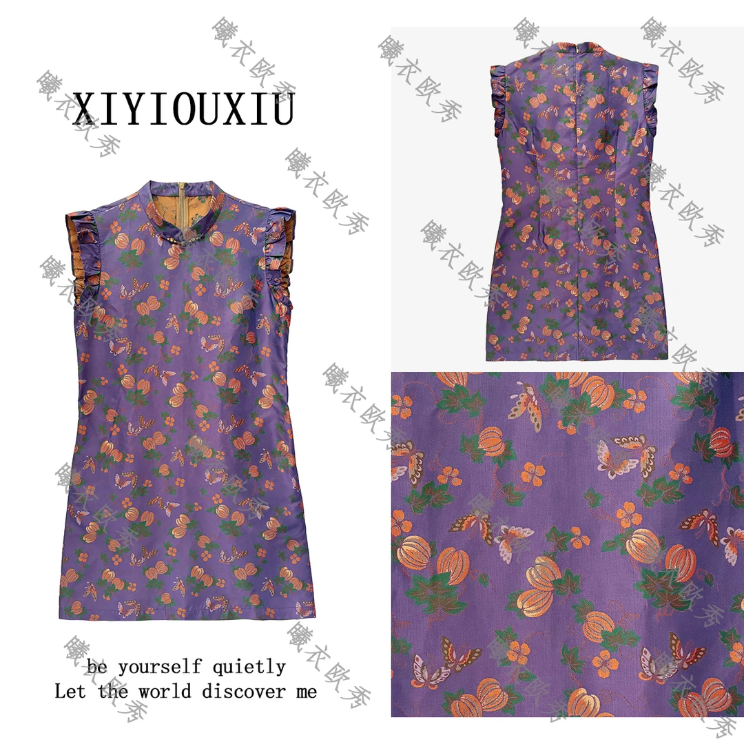 辰曦同款【万事不南】高定新中式桑蚕丝蜀锦工艺泡泡袖改良版旗袍