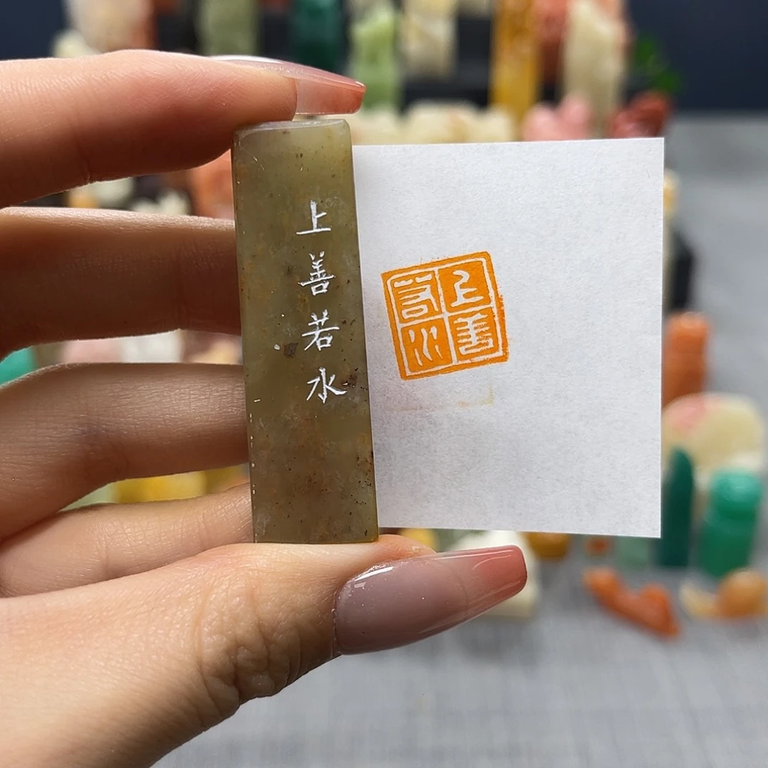 昌化石印石包邮包刻9427