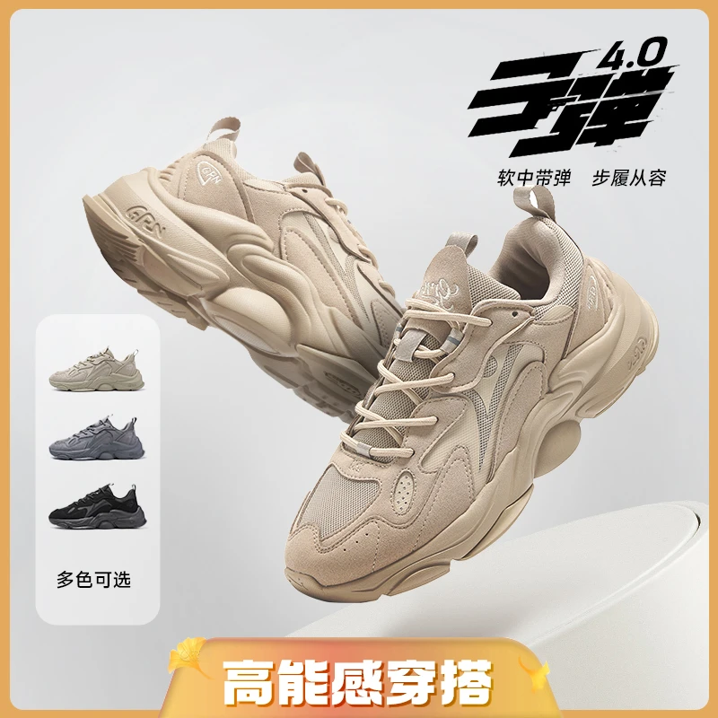 【子弹鞋 云霄缓震PRO+】四季新款轻便跑步百搭男女休闲透气老爹鞋