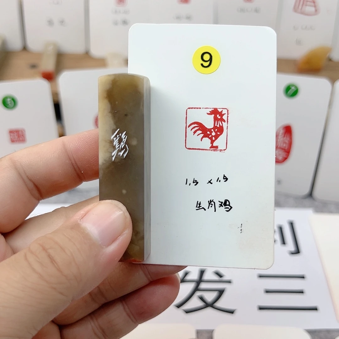 伊犁石印石生肖鸡  成品闲章
