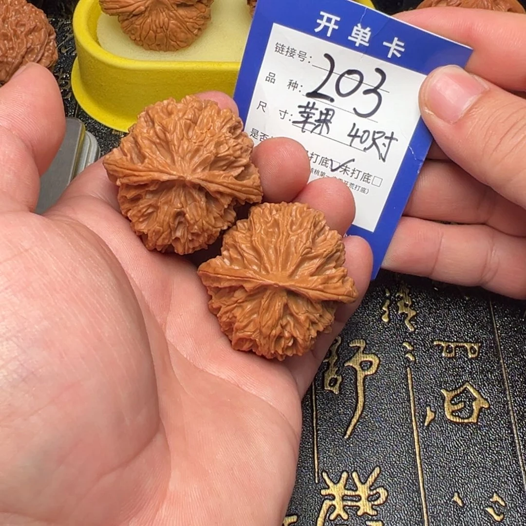 文玩核桃吊坠好果子