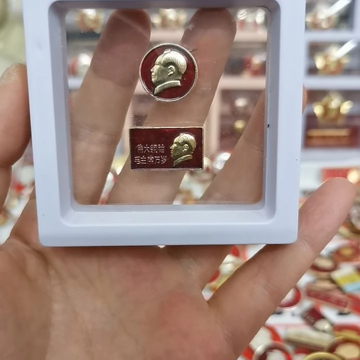 其他普通金属红色收藏纪念章2枚