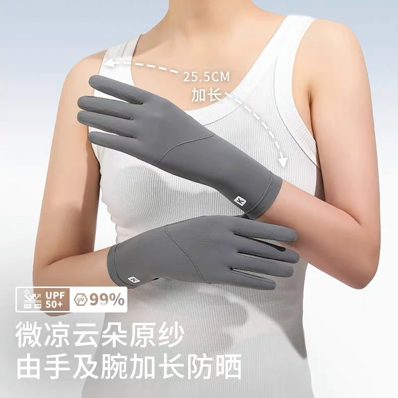 防晒手套加长女冰丝防紫外线夏季开车防滑透气upf50薄款二指翻盖
