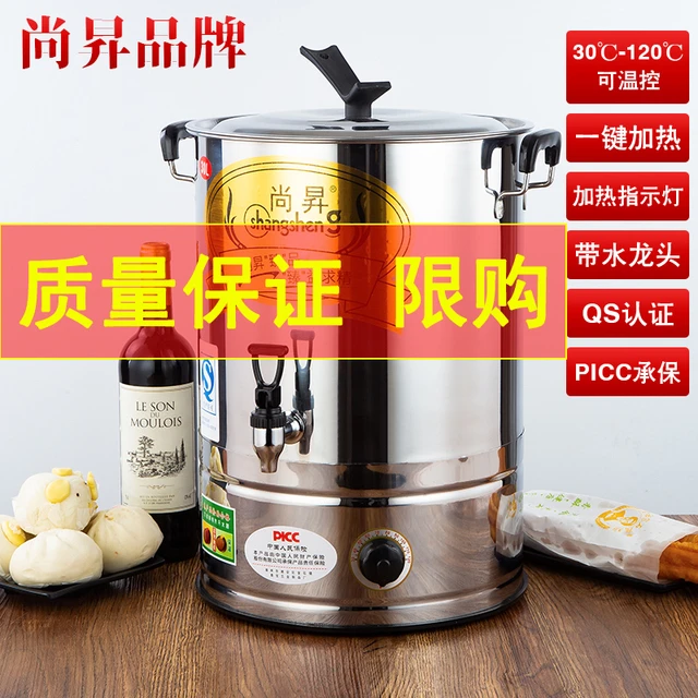 不锈钢电热开水桶饭店商用电烧水桶机热水桶器大容量自动保温月子