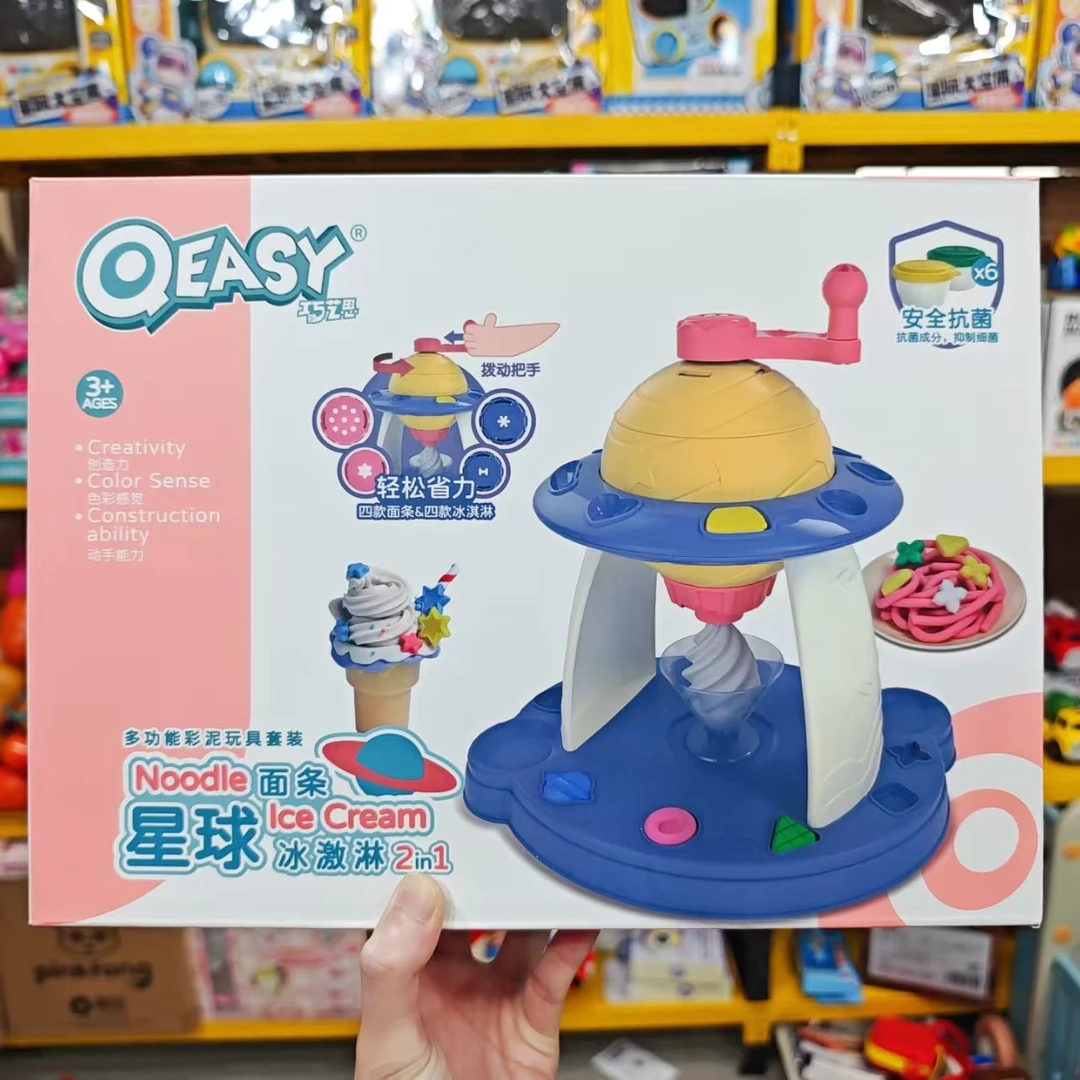 星球彩泥机好玩有趣高品质益智动脑科学男孩女孩小孩宝宝