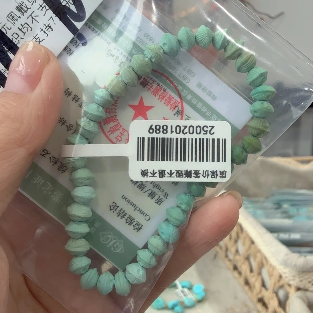 A***M绿松石未镶嵌珠宝奇石