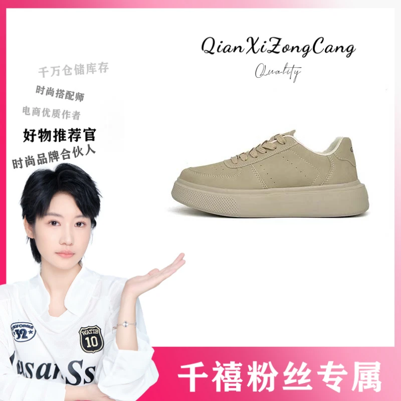 6610简约时尚休闲板鞋
