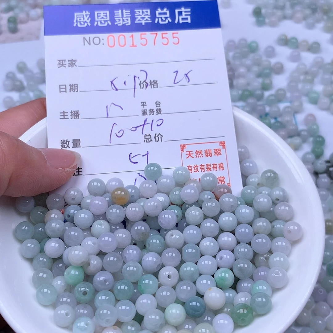 未镶嵌手链翡翠翡翠