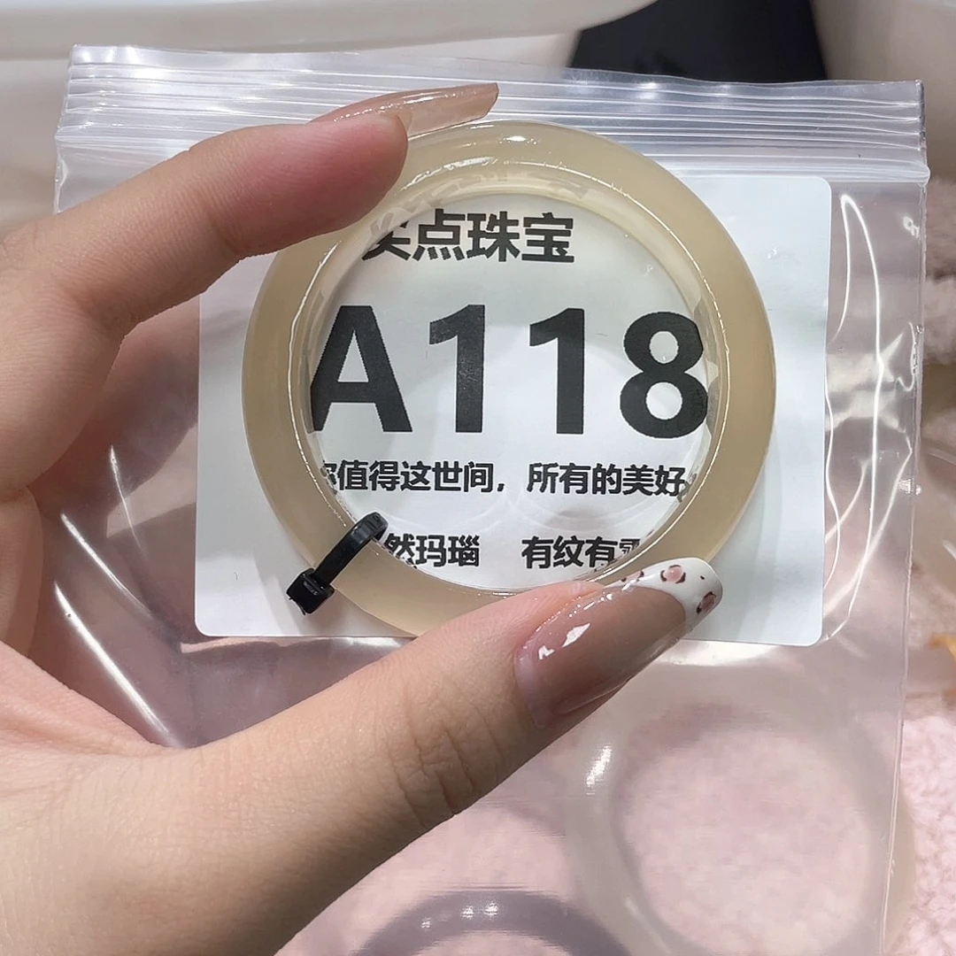 手镯玛瑙/玉髓未镶嵌A118