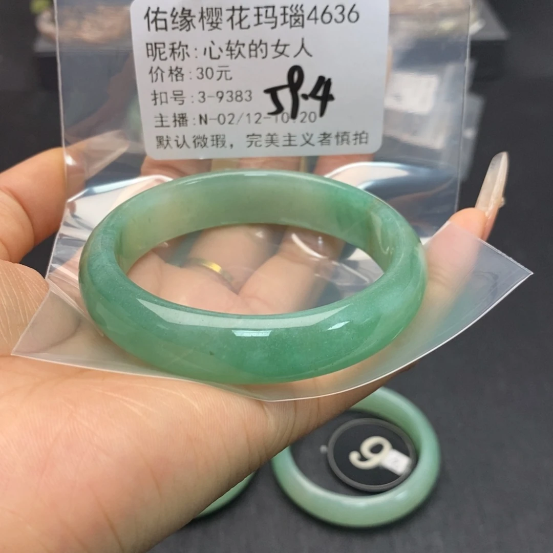 东陵石手镯合金心***人