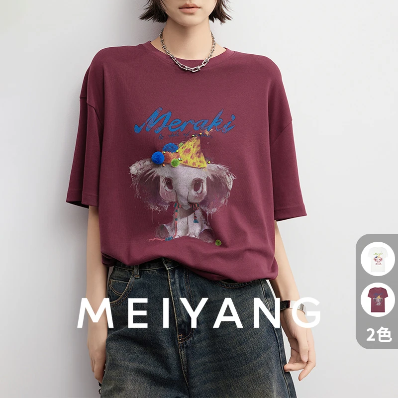 A美洋MEIYANG微醺小象T恤商场同款洋气休闲宽松动物乐园圆领短袖