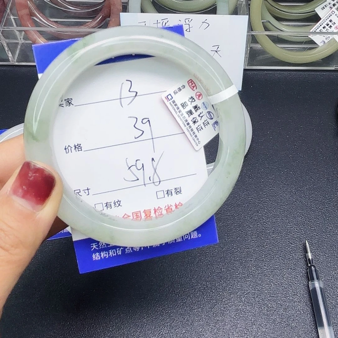 石英质玉未镶嵌手镯13/6059