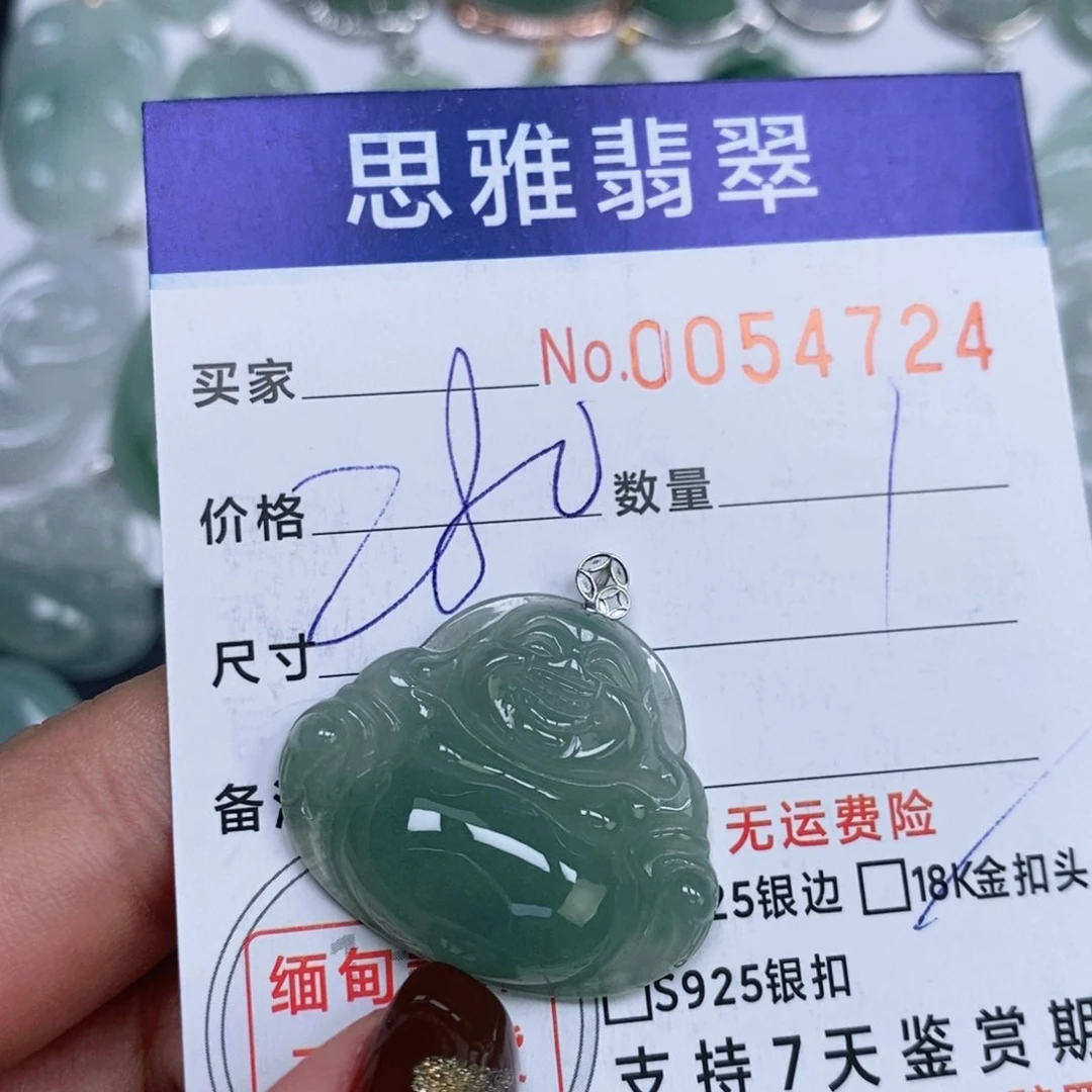 颈饰未镶嵌翡翠天然缅甸翡翠