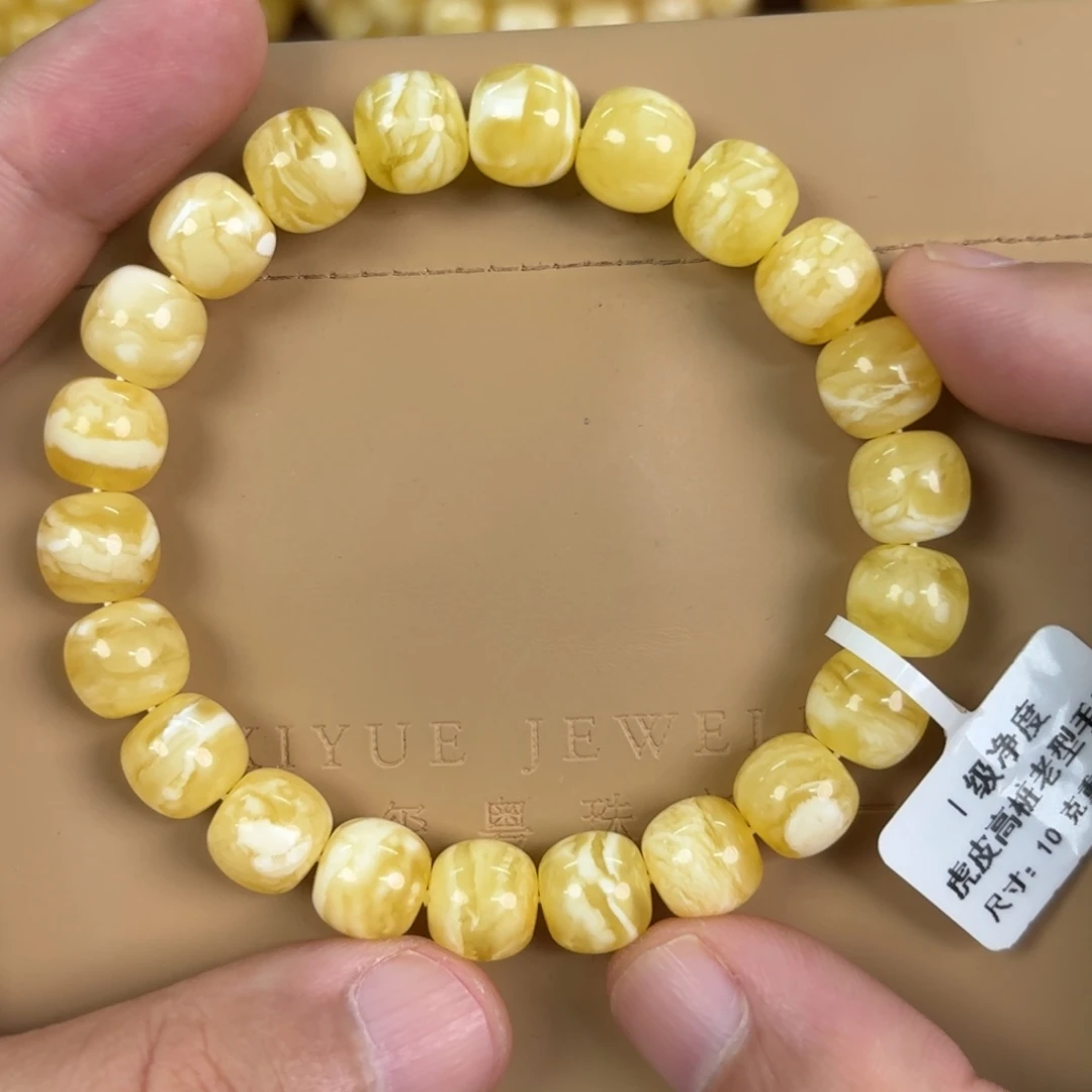 琥珀未镶嵌裸石0130000000