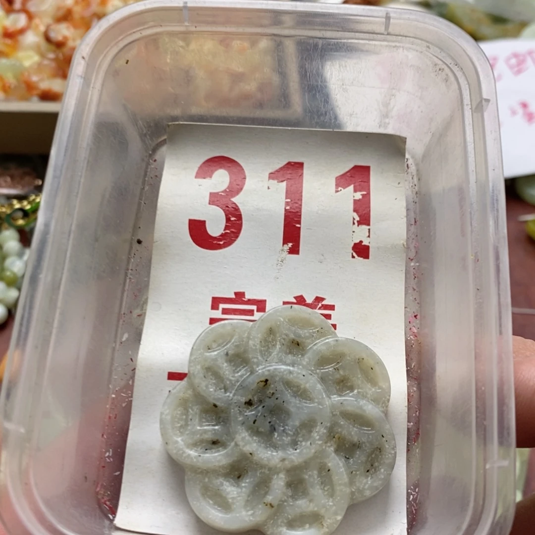 蛇纹石玉未镶嵌挂坠