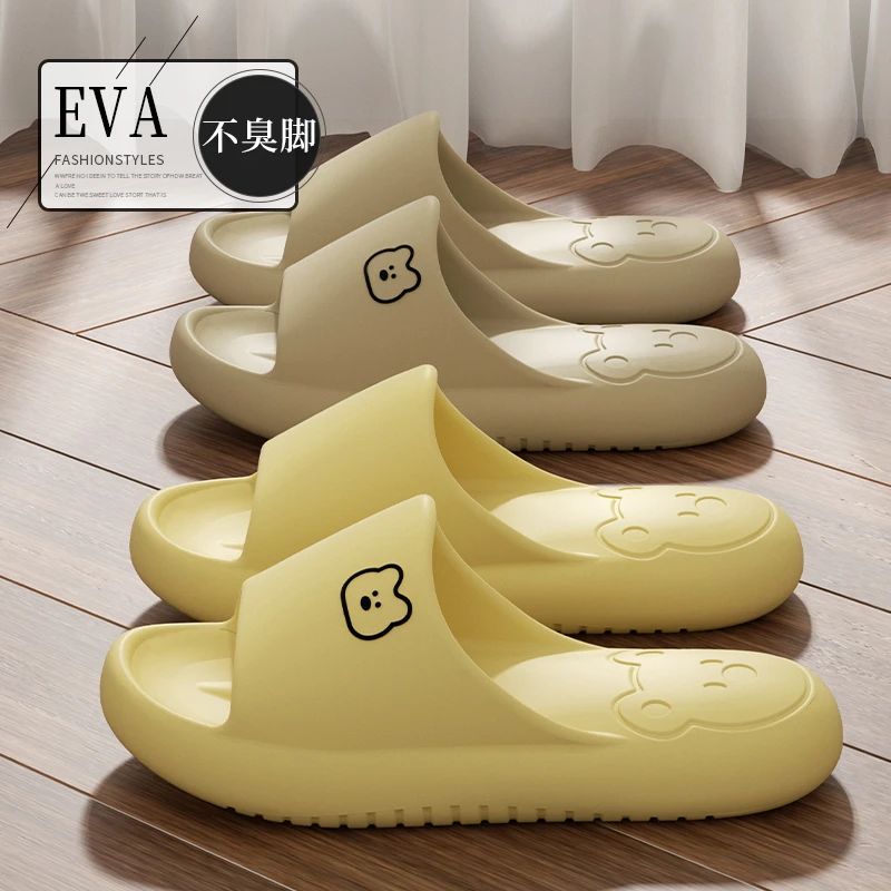 拖鞋女士夏季2025新款爆款室内居家浴室洗澡家用踩屎防滑感凉拖鞋