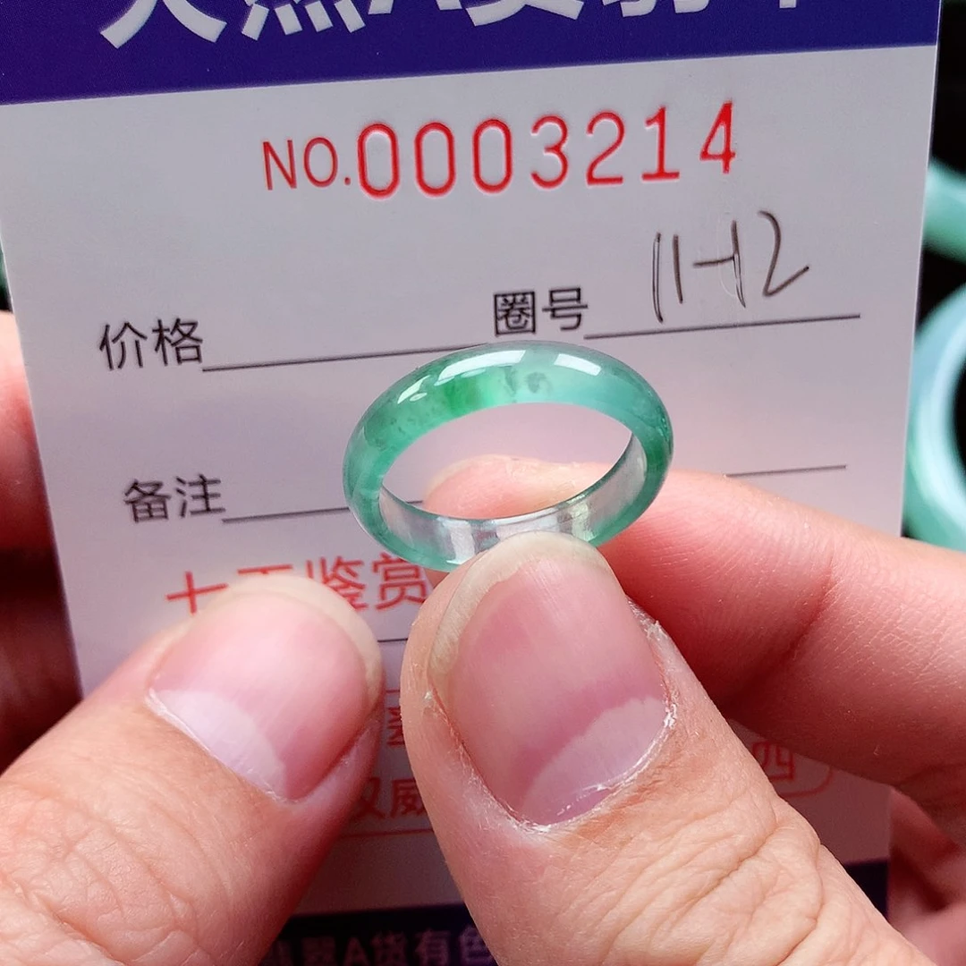 【闪购商品】翡翠戒指未镶嵌天然