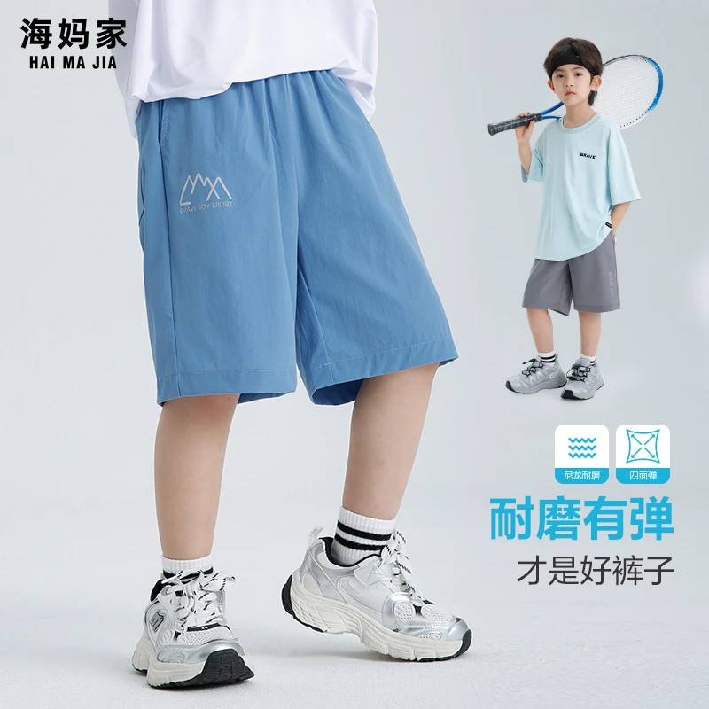【超薄超软速干】男童裤子夏季薄款纯色中大童简约潮五分裤|25bk12