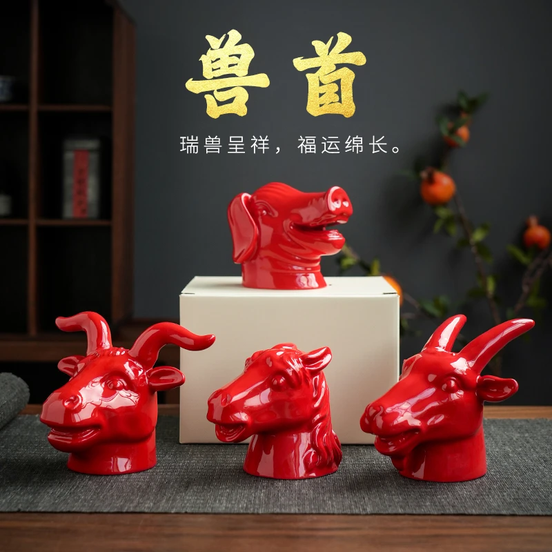 创意十二生肖兽首陶瓷摆件马牛猪羊动物头摆件工艺品家居装饰品