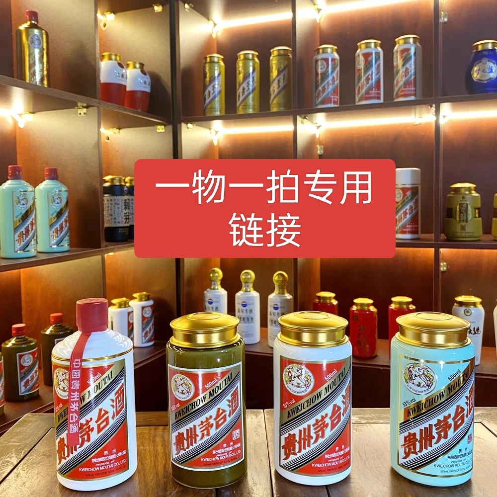 酒瓶创意改造的茶叶罐储物罐