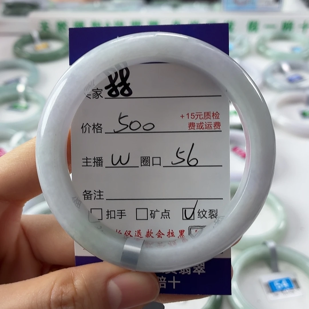 翡翠未镶嵌手镯翡翠手镯