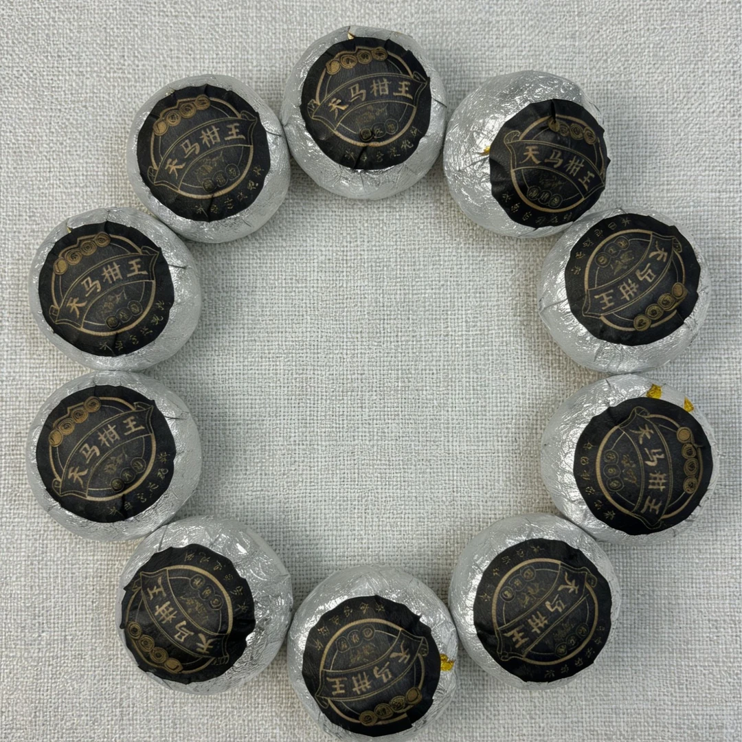新会天马柑王小青柑-亿茶严选-天马圈枝柑+冰岛五寨熟茶
