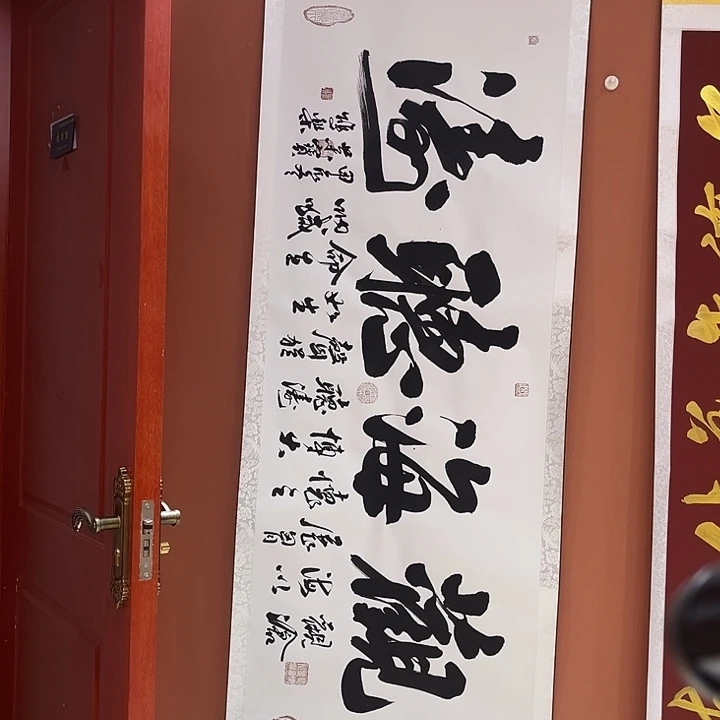 书法手写书法国画手绘81