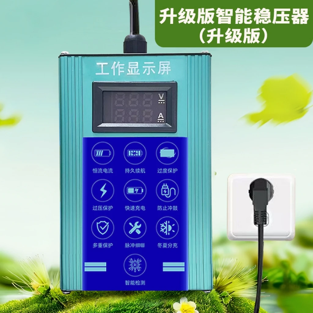【电动车助手】电动车脉冲稳护智能通用两轮三轮快速激活插座