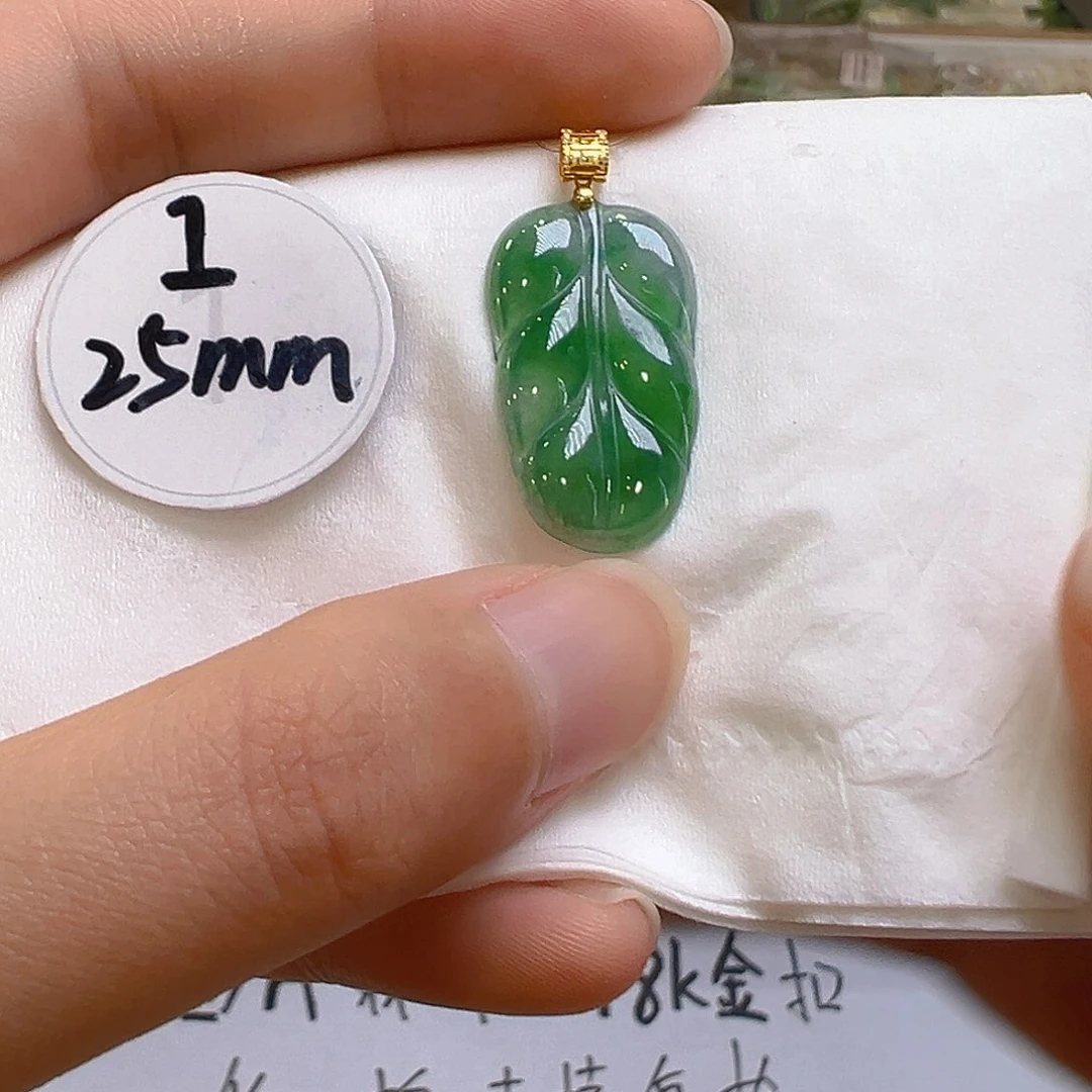 翡翠吊坠(不含链)18K金镶嵌翡翠