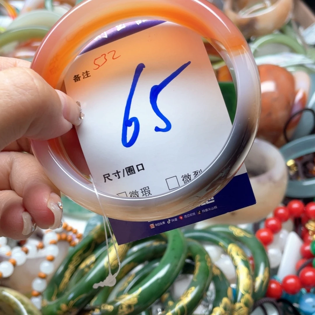 玛瑙/玉髓未镶嵌手镯