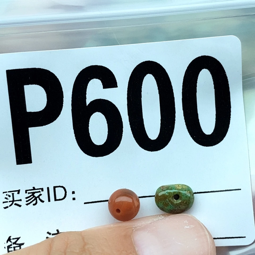 南红玛瑙配饰未镶嵌