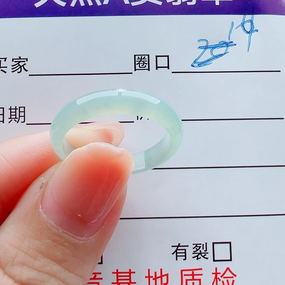 未镶嵌戒指翡翠柚*.戒圈