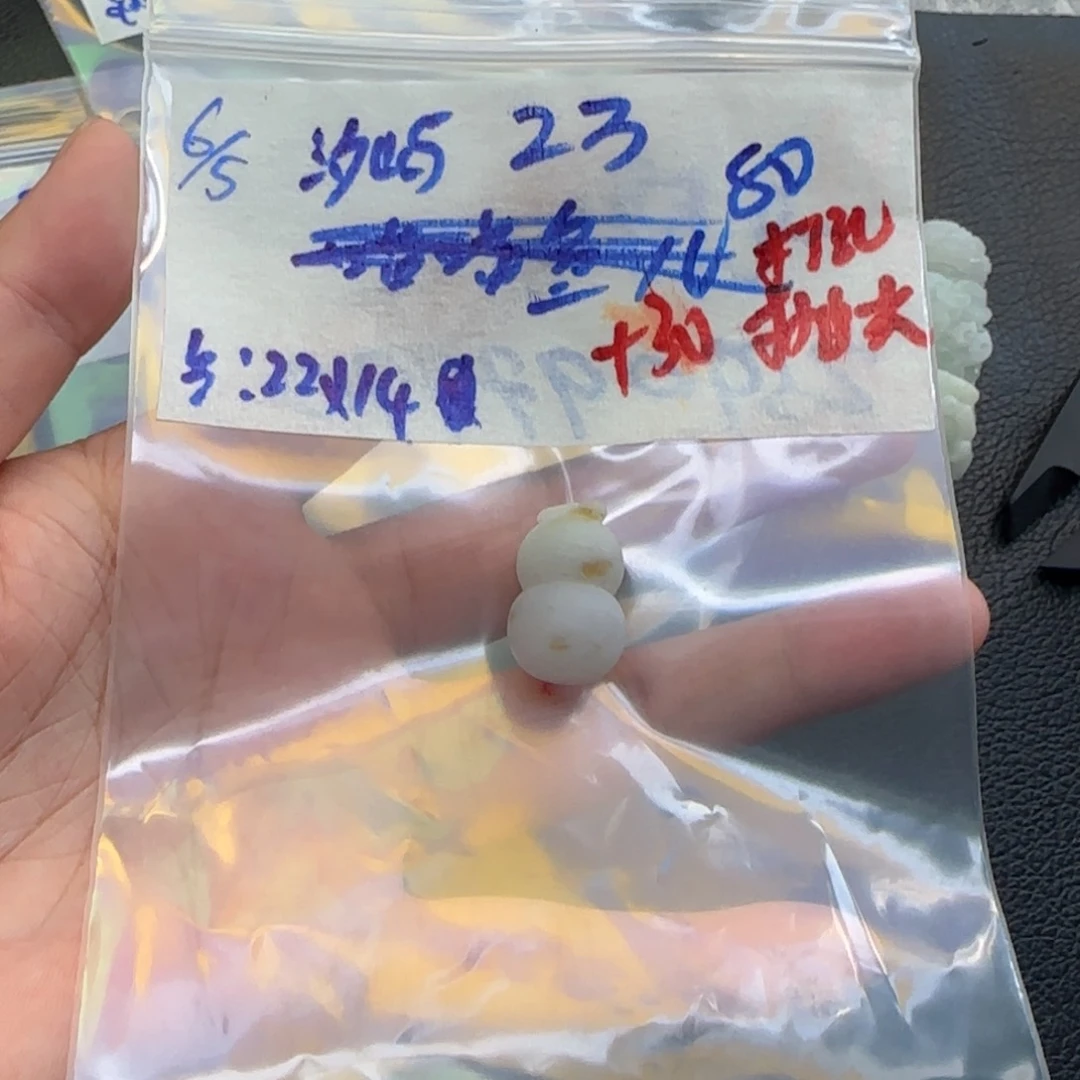 定制翡翠未镶嵌汐*