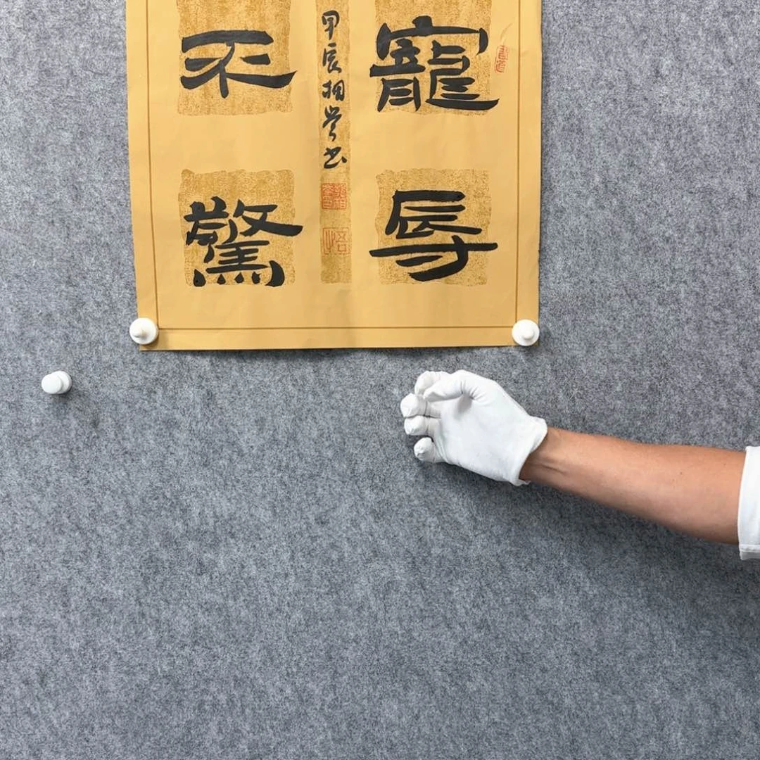 书法书法作品多次