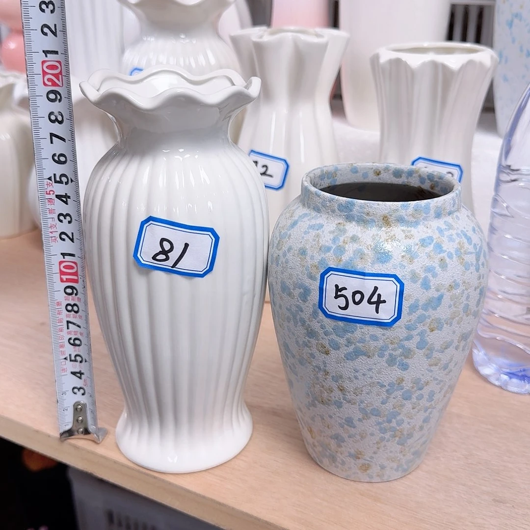瓶81号亮釉正品，504号复古微瑕高16厘米