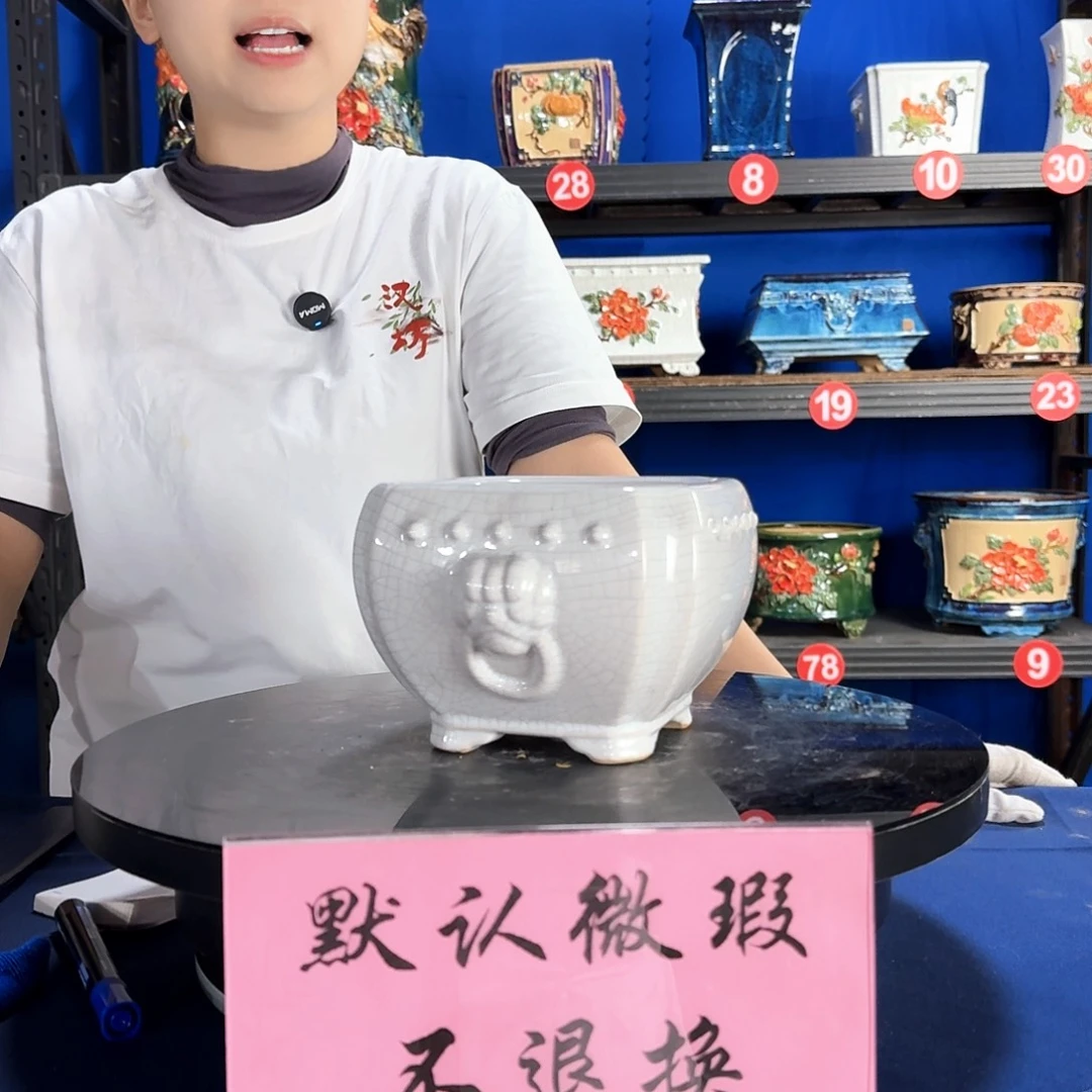 586白微瑕外口14内深9