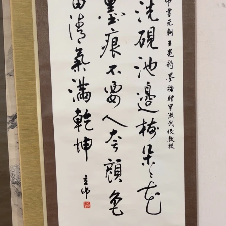 书法传****量哈哈哈哈哈哈哈哈哈