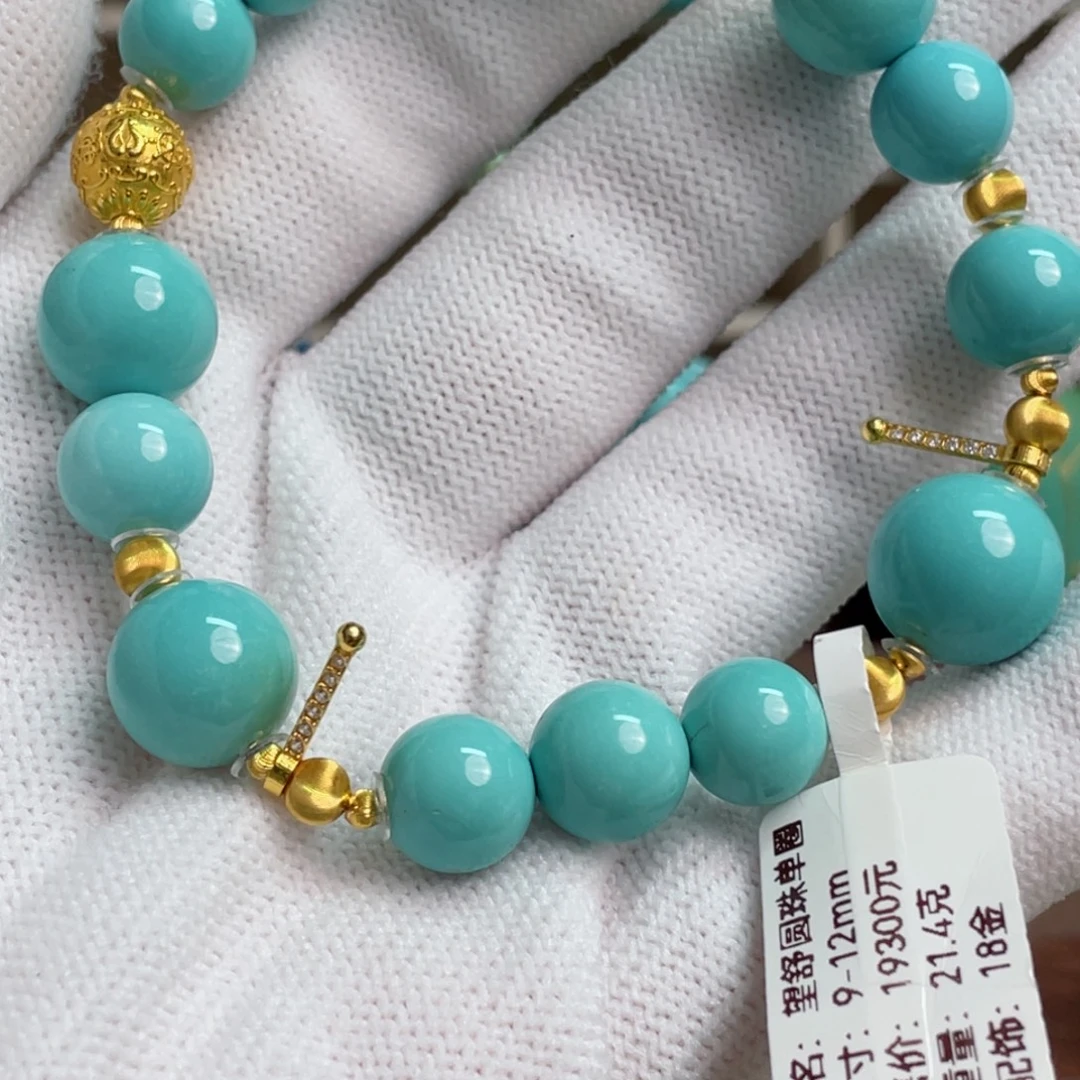 L***C绿松石未镶嵌圆珠单圆