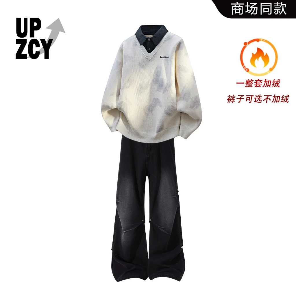 UPZCY假两件针织毛衣套装男冬季潮流时尚休闲两件套轻奢痞帅男装