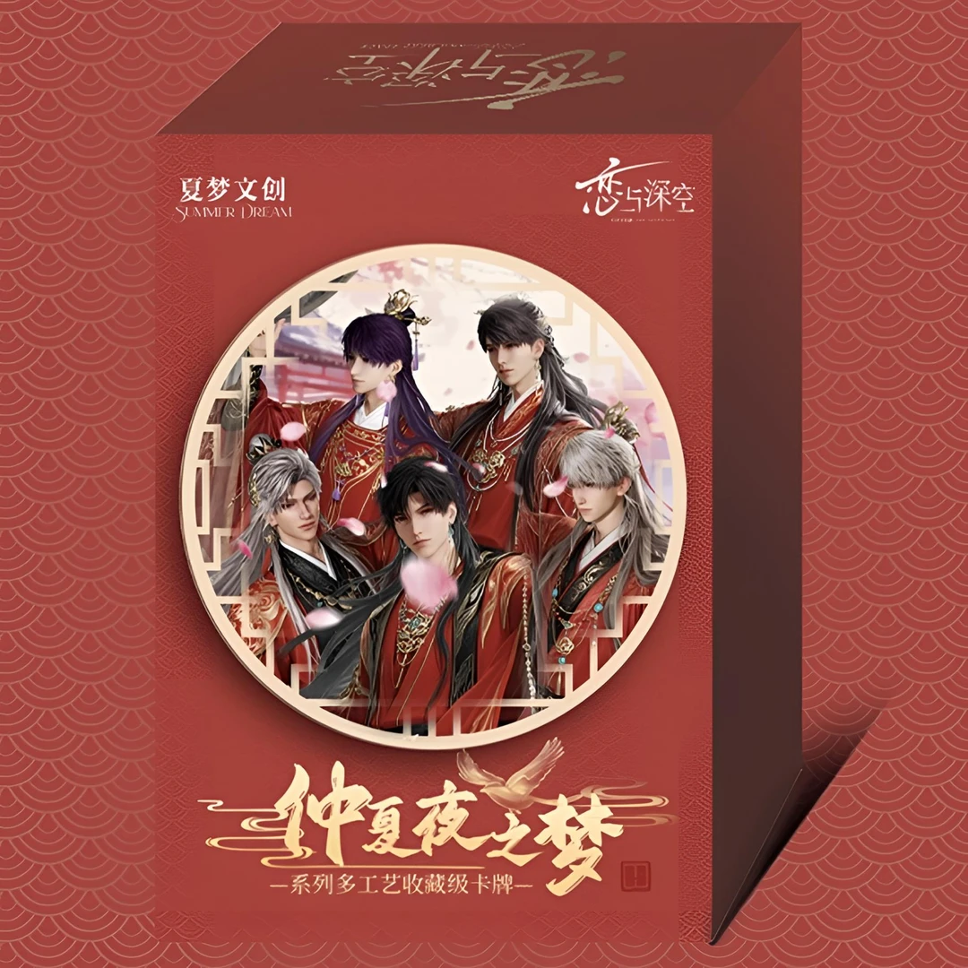 夏梦文创【恋与深空—仲夏夜之梦】多工艺收藏卡牌