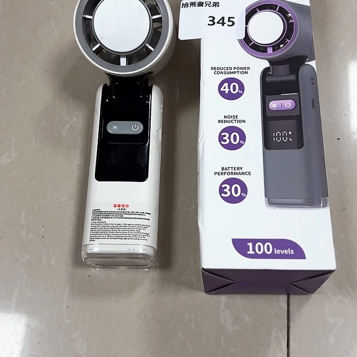 345号以直播间讲解为准