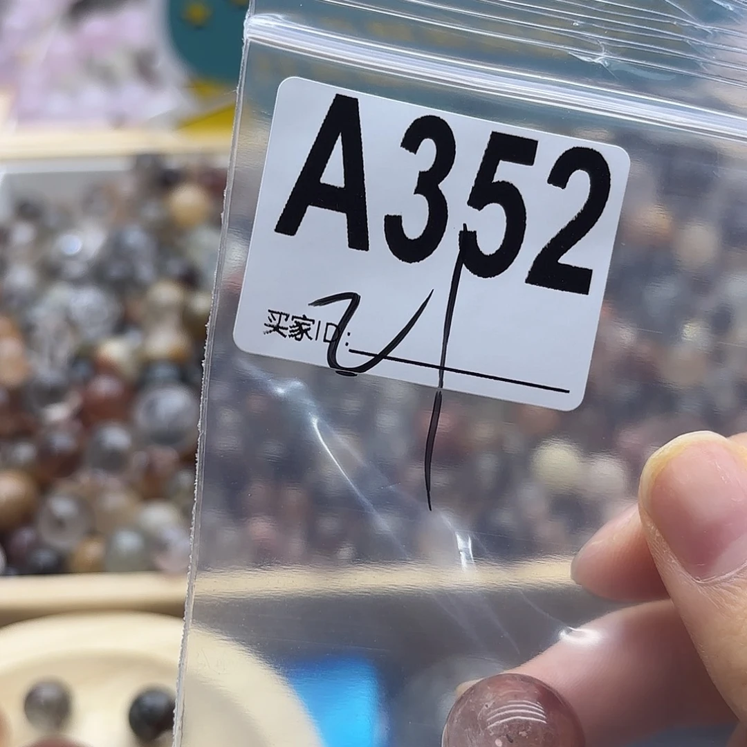 C****未镶嵌珠宝半成品紫晶352
