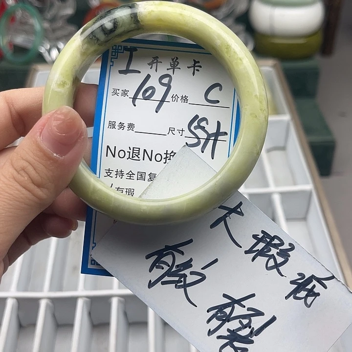 蛇纹石玉未镶嵌手镯