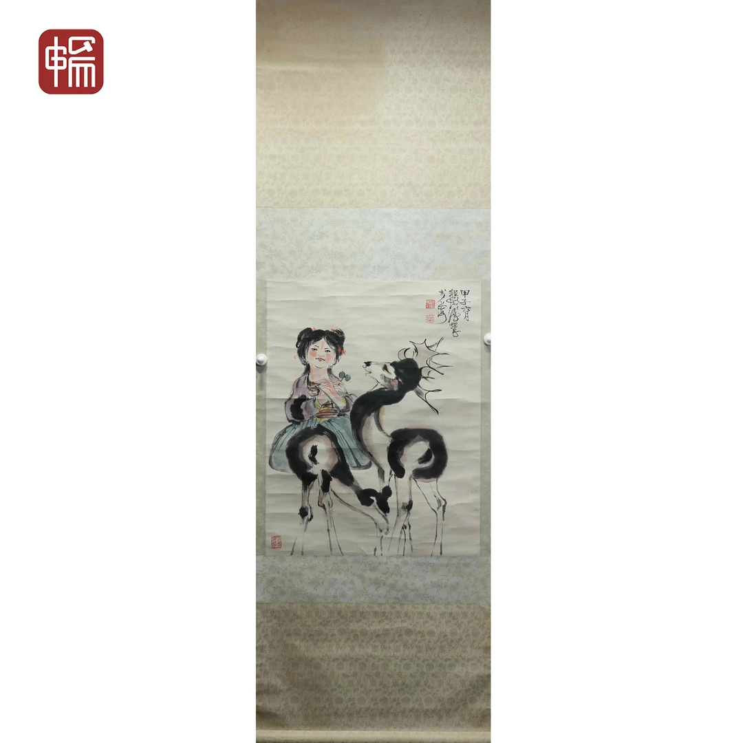 F180 少女与鹿 程十发 53*68(3.24) 纸本立轴ZW