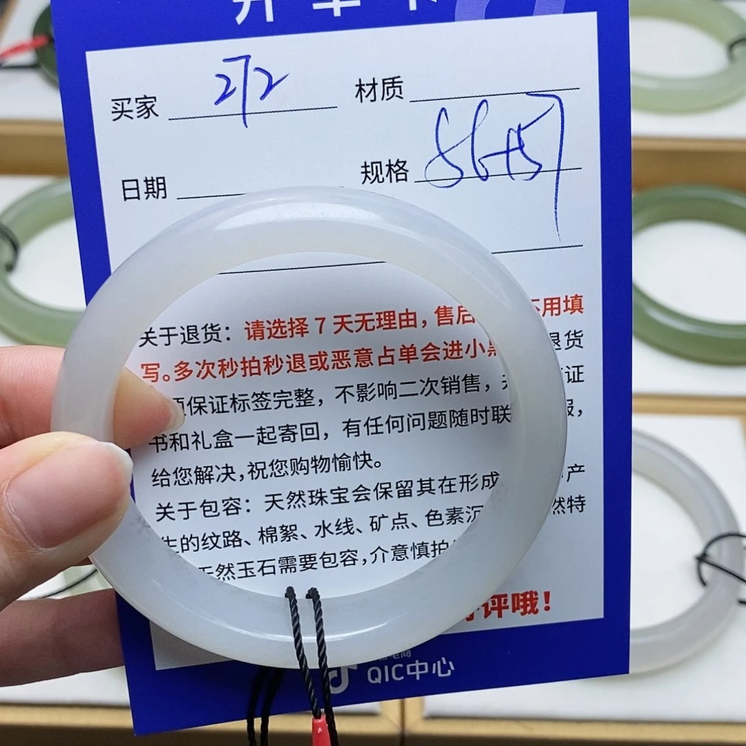 和田玉手镯未镶嵌AZ