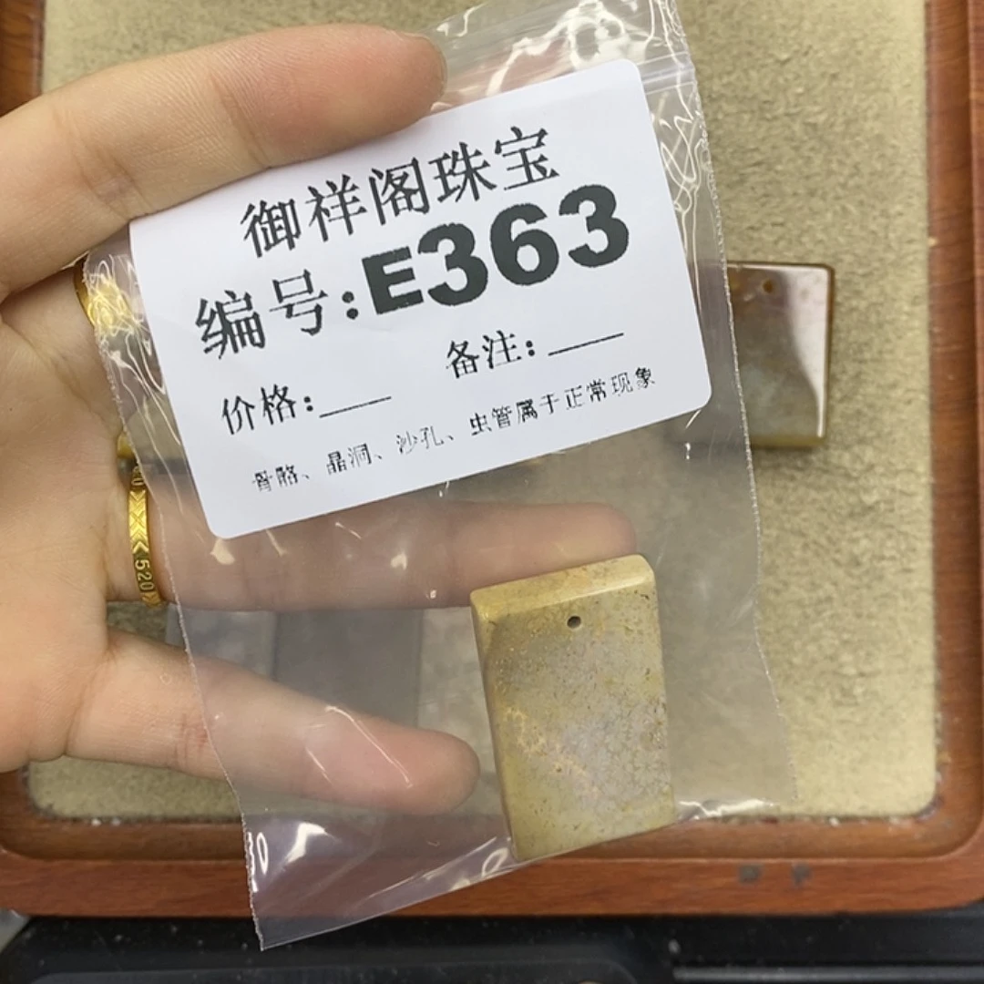 硅化珊瑚（珊瑚玉）颈饰未镶嵌栀*欣